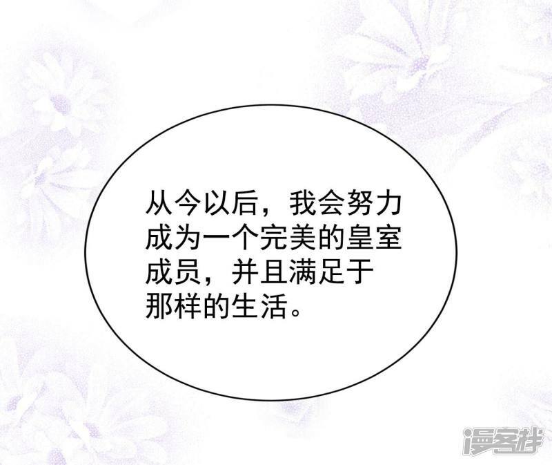 第352话 预感（2）23