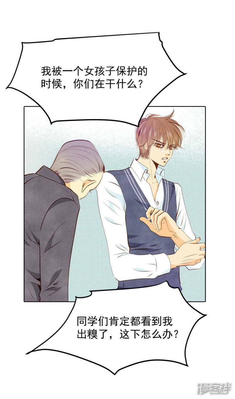 第94话 本能11