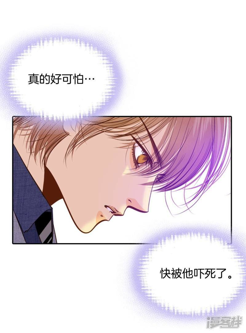 第178话 看歌剧（3）8