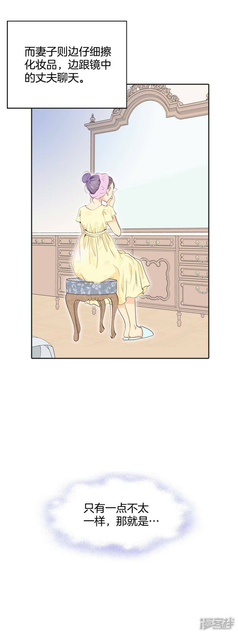 第259话 正式搬家（3）13