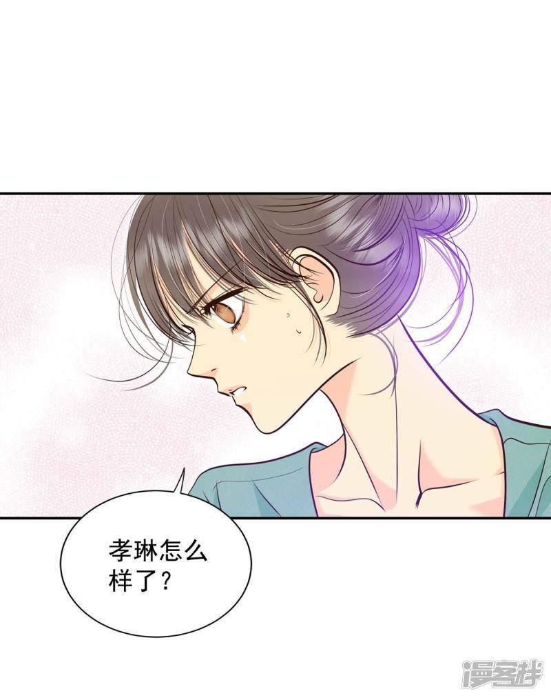 第285话 药膏（2）10