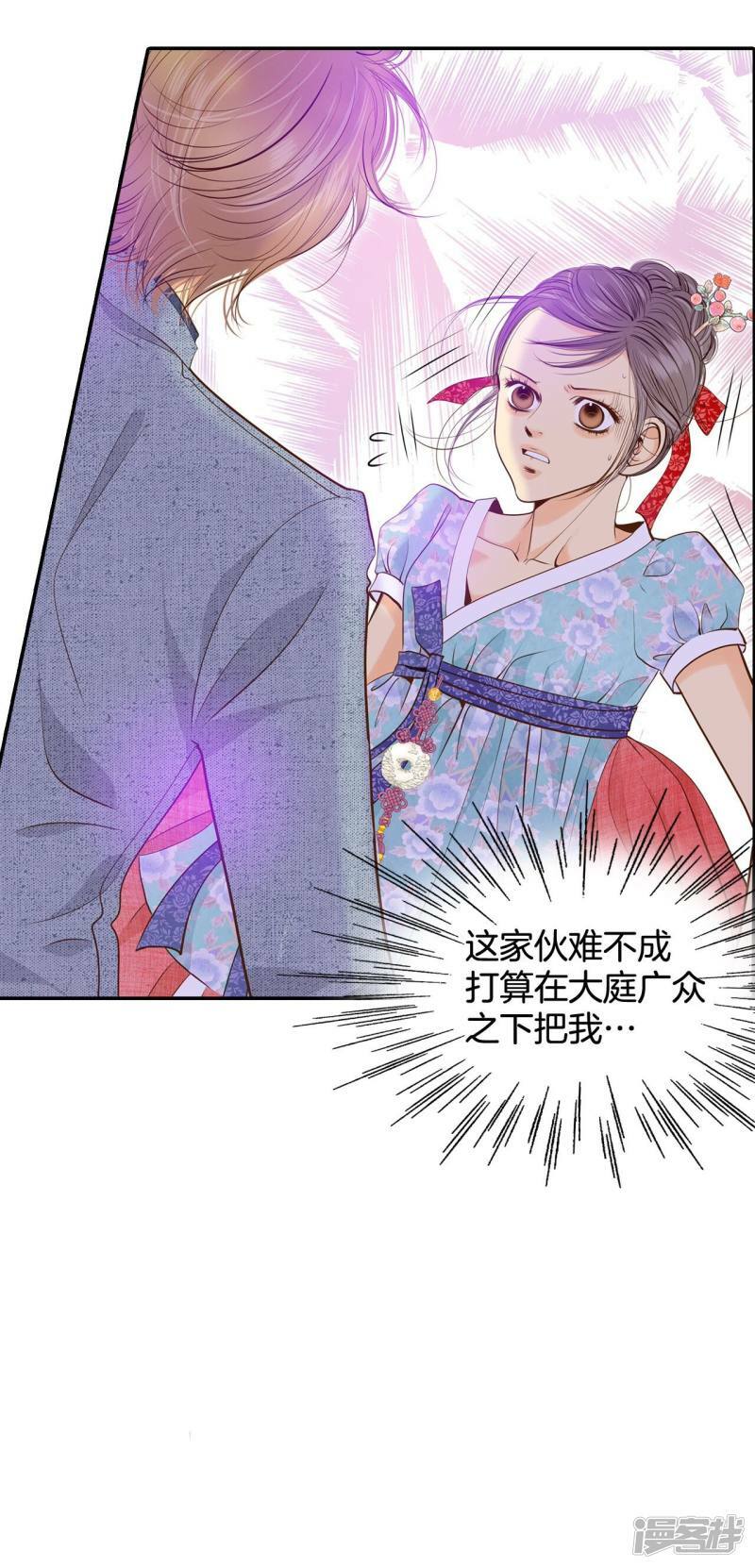 第175话 看望爷爷（4）26