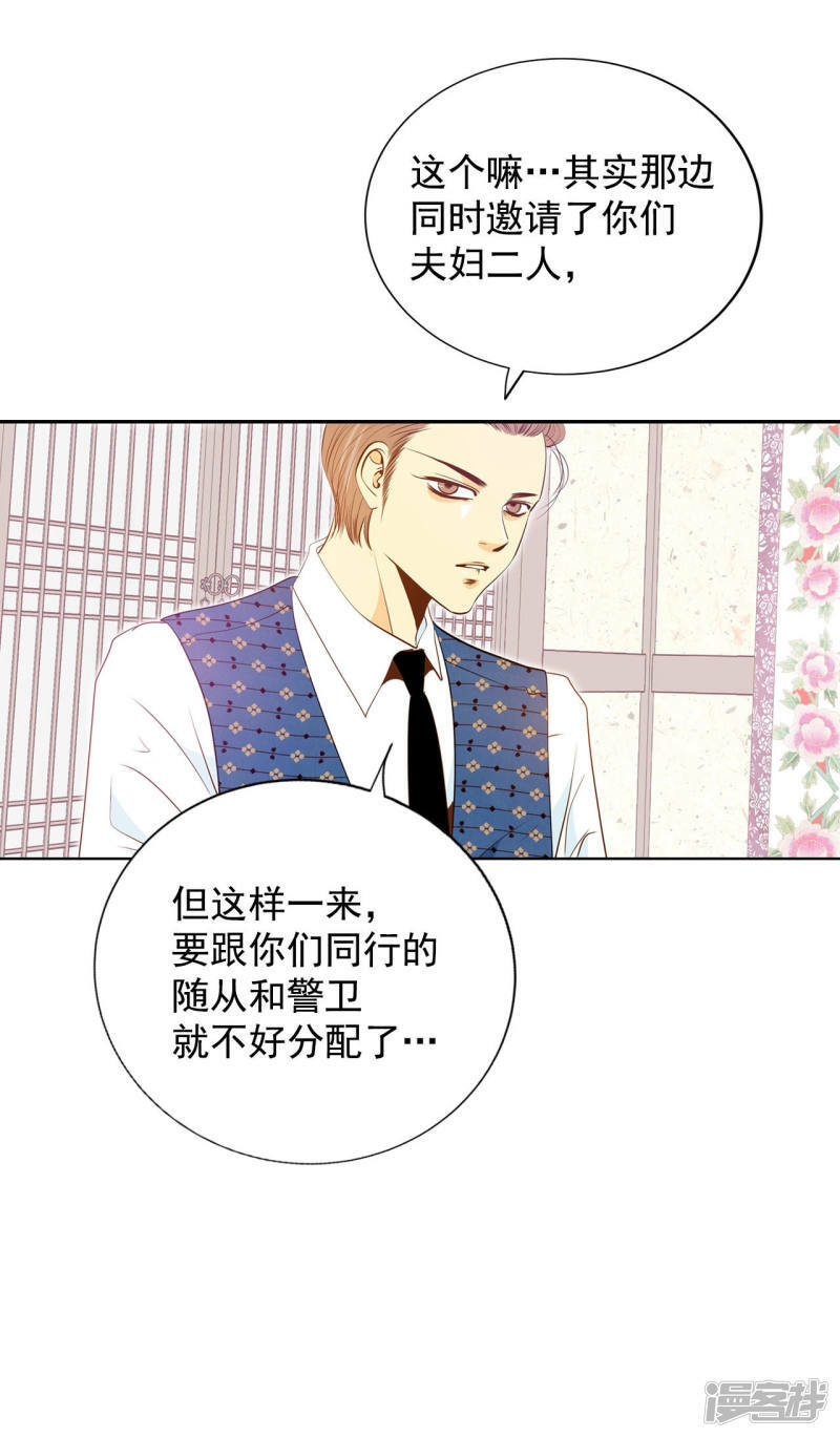 第108话 选择16