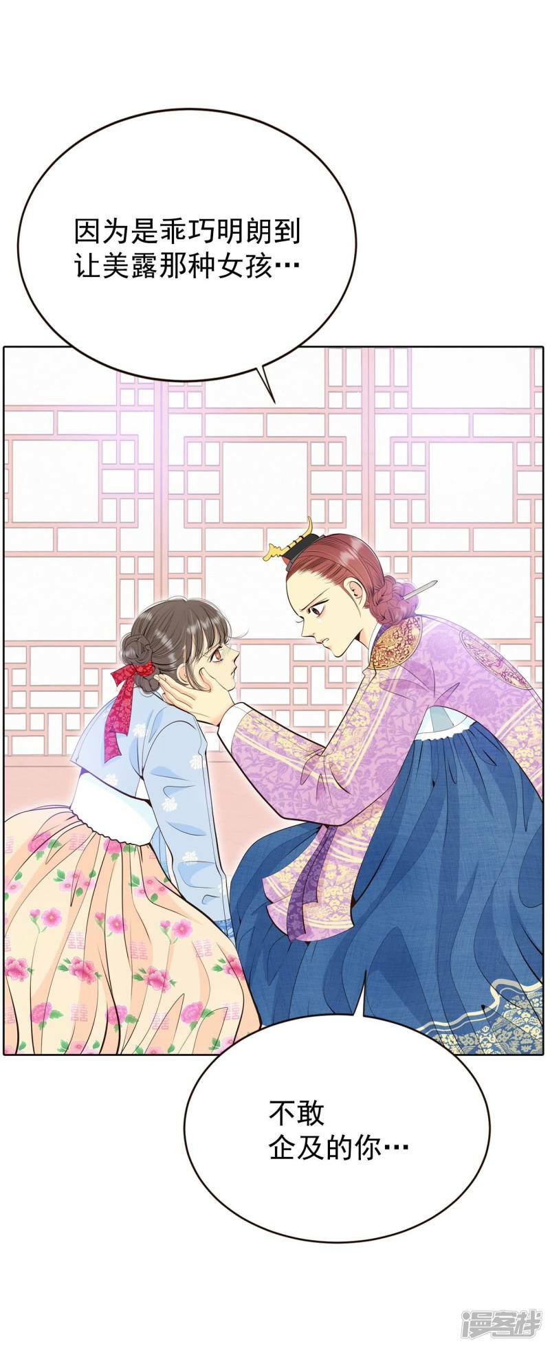 第400话 哀求（2）5