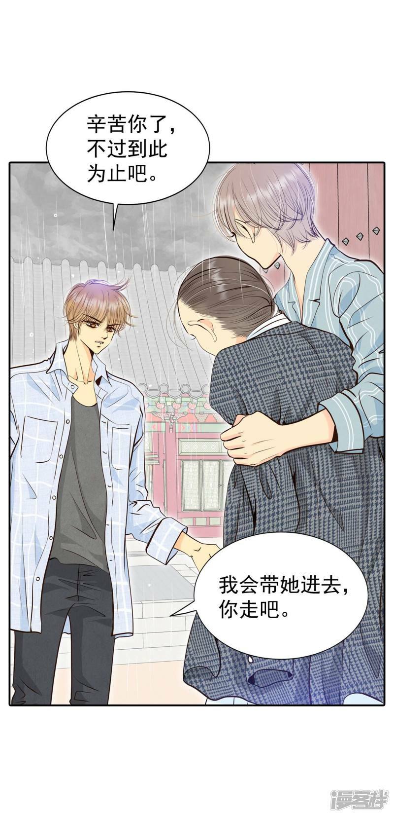 第313话 后悔（1）3