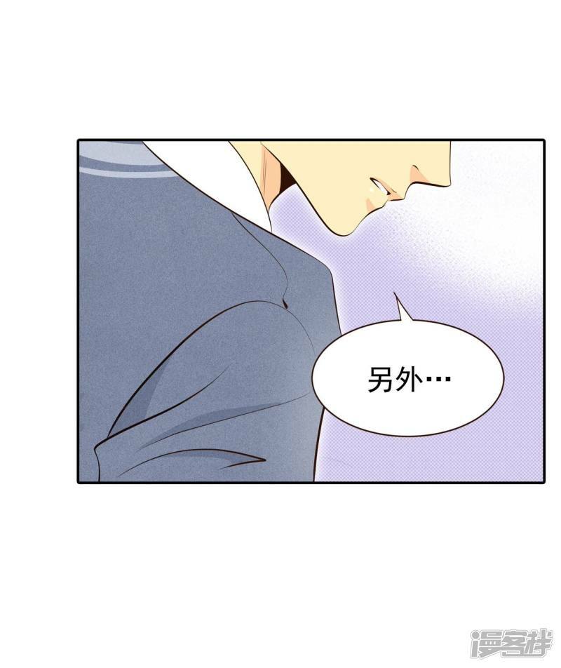 第364话 改变主意（2）20