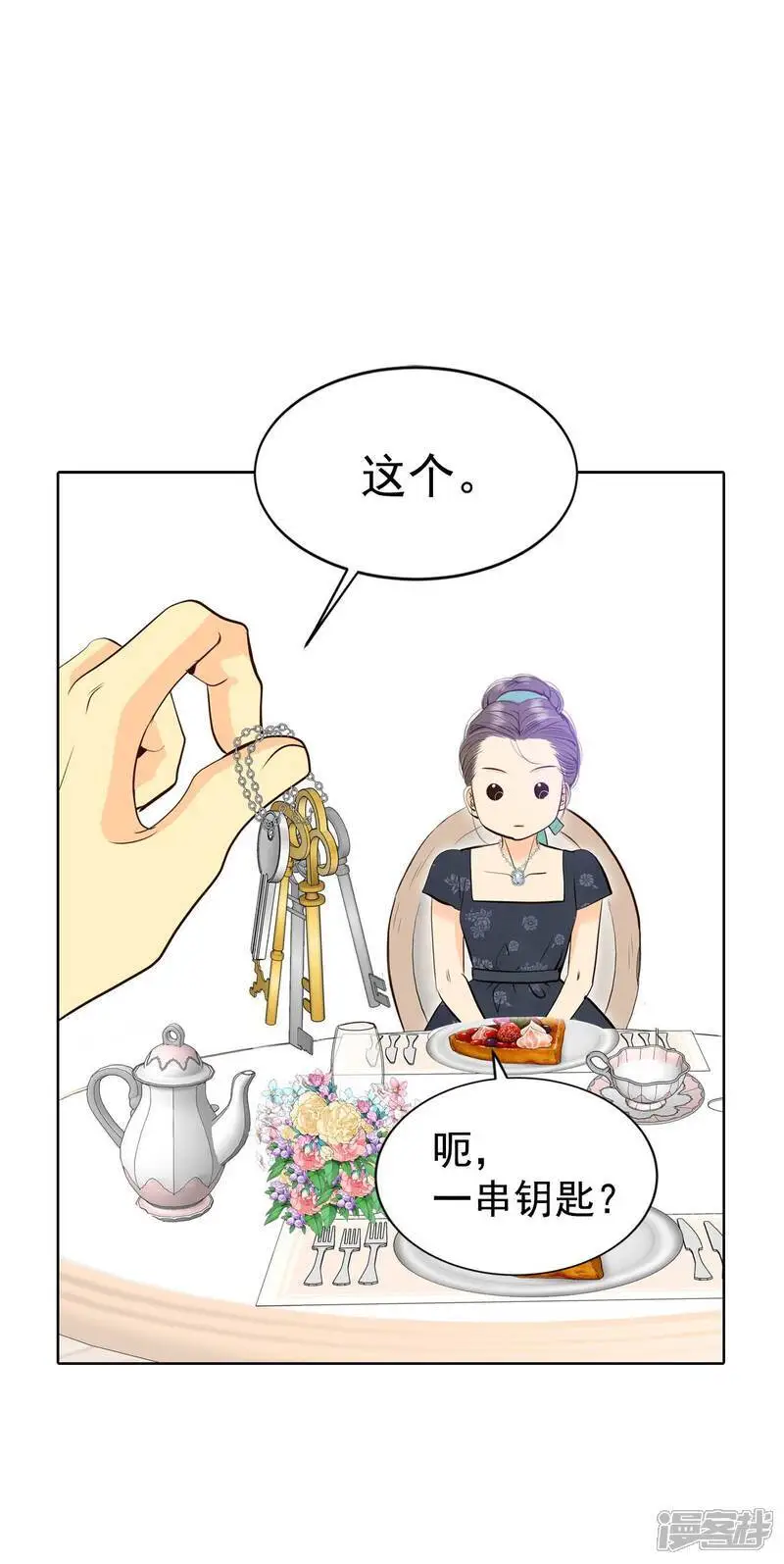 第428话 意外泄露（3）9