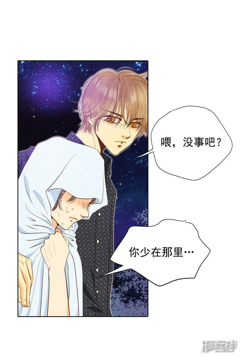 第81话 以牙还牙10