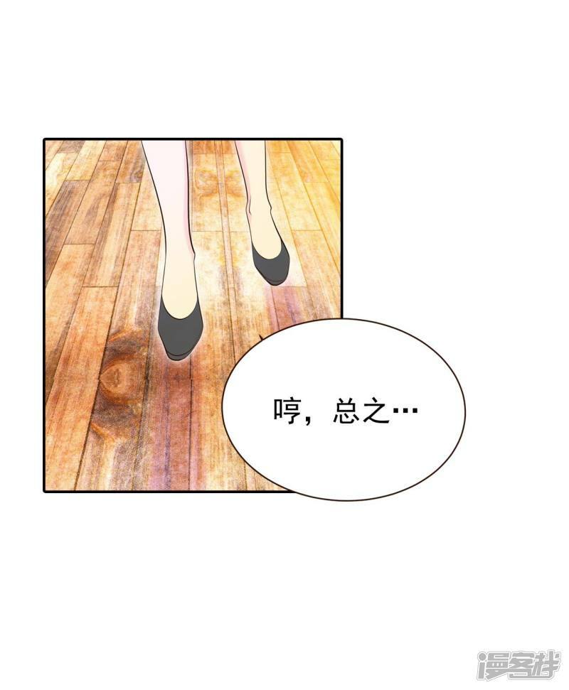 第349话 悼唁（2）10