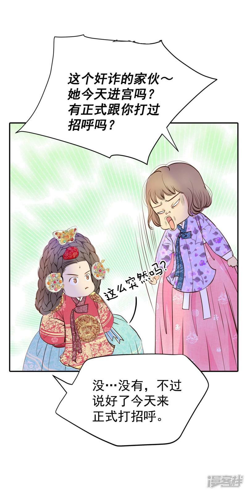 第317话 诞辰日（2）18