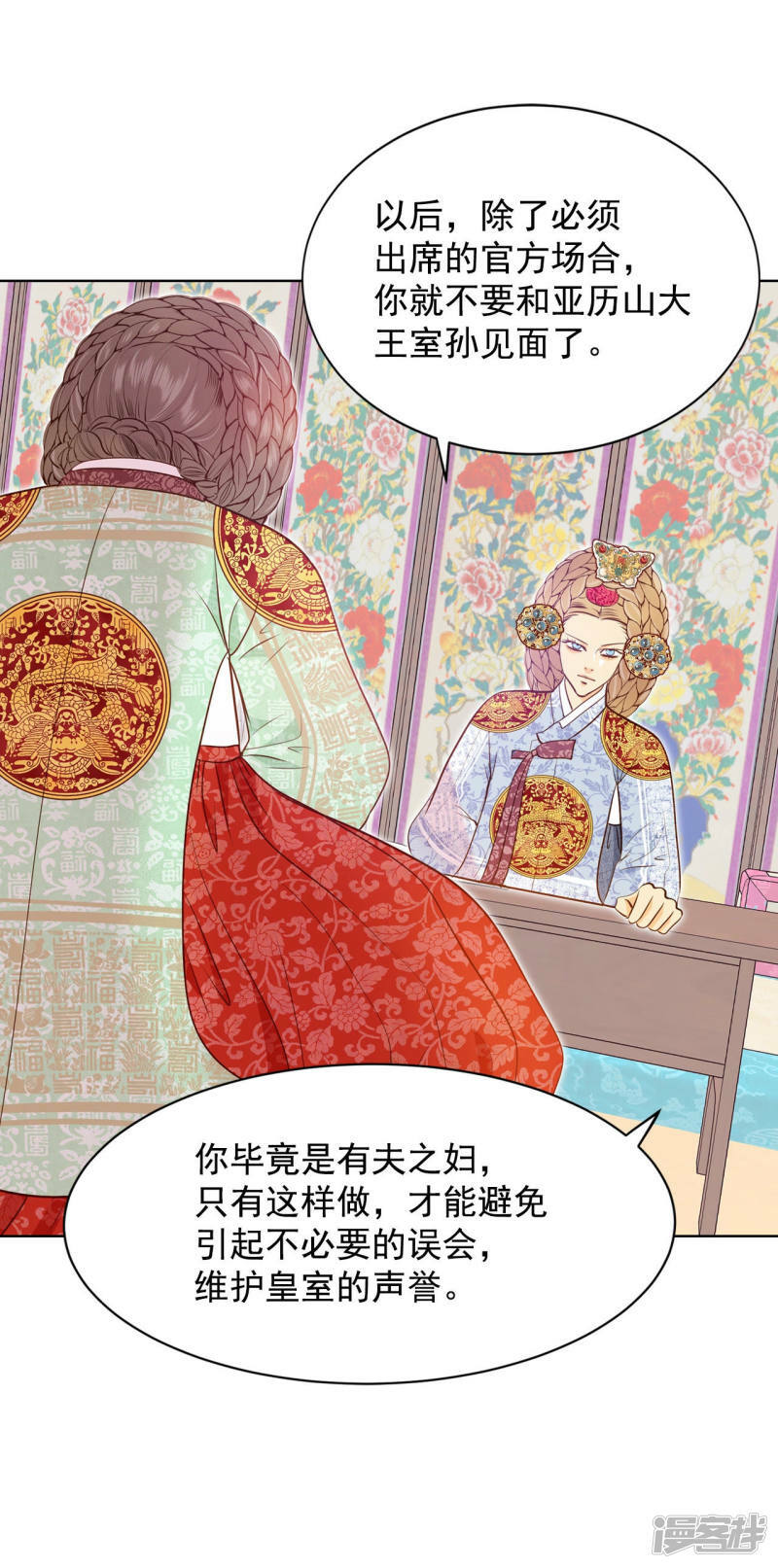 第117话 谋划5