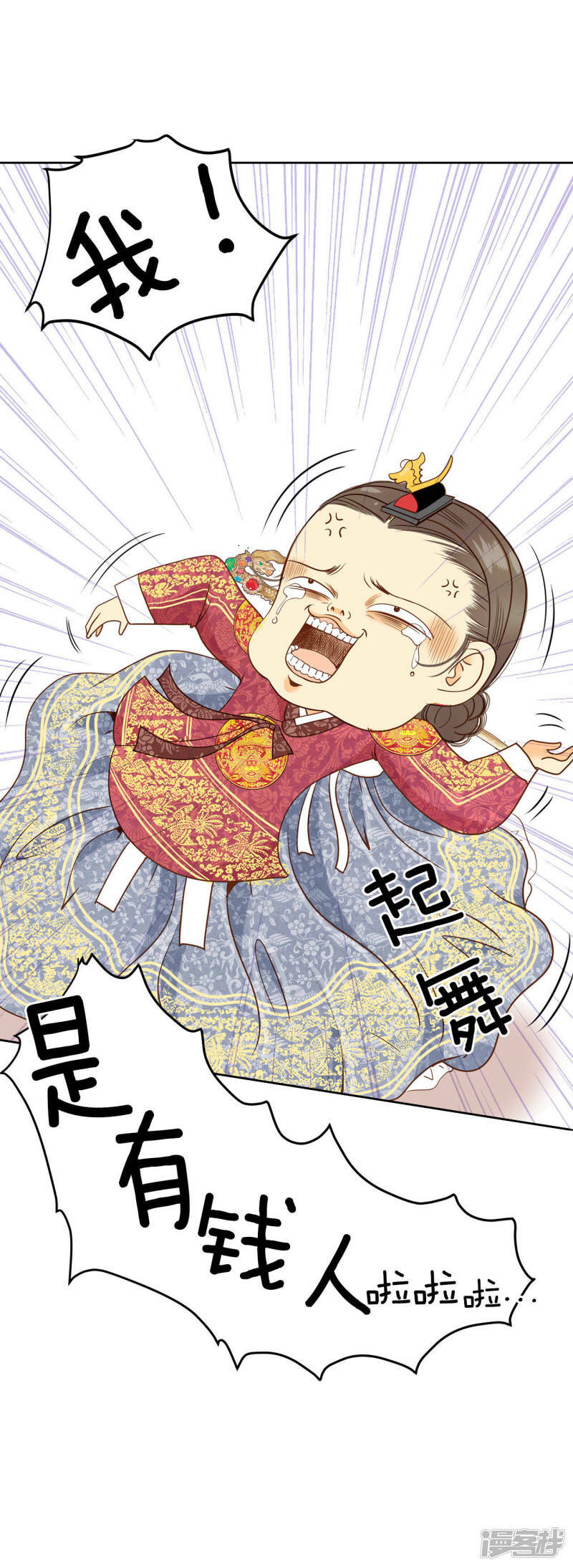 第34话 妈妈是大美人！7
