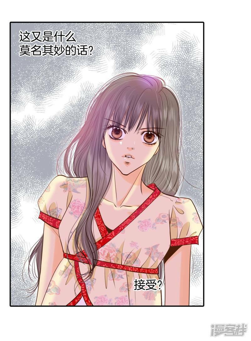 第186话 端倪（2）3
