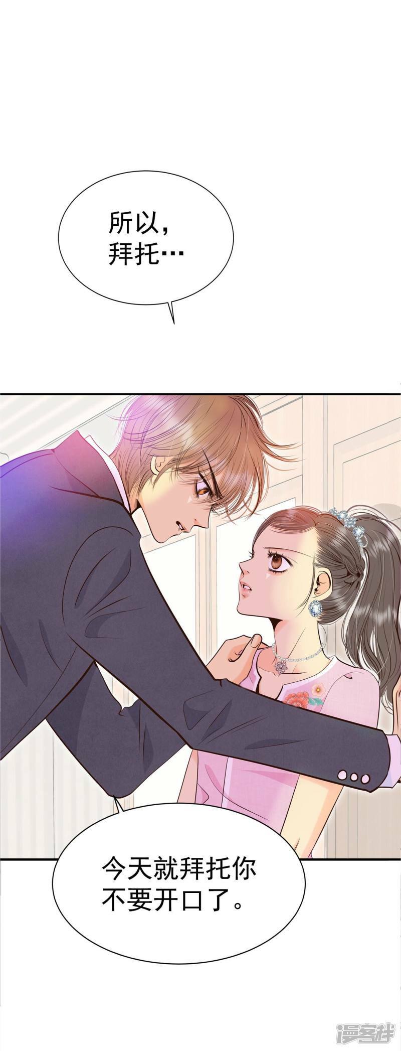 第295话 爷爷的夙愿（3）17