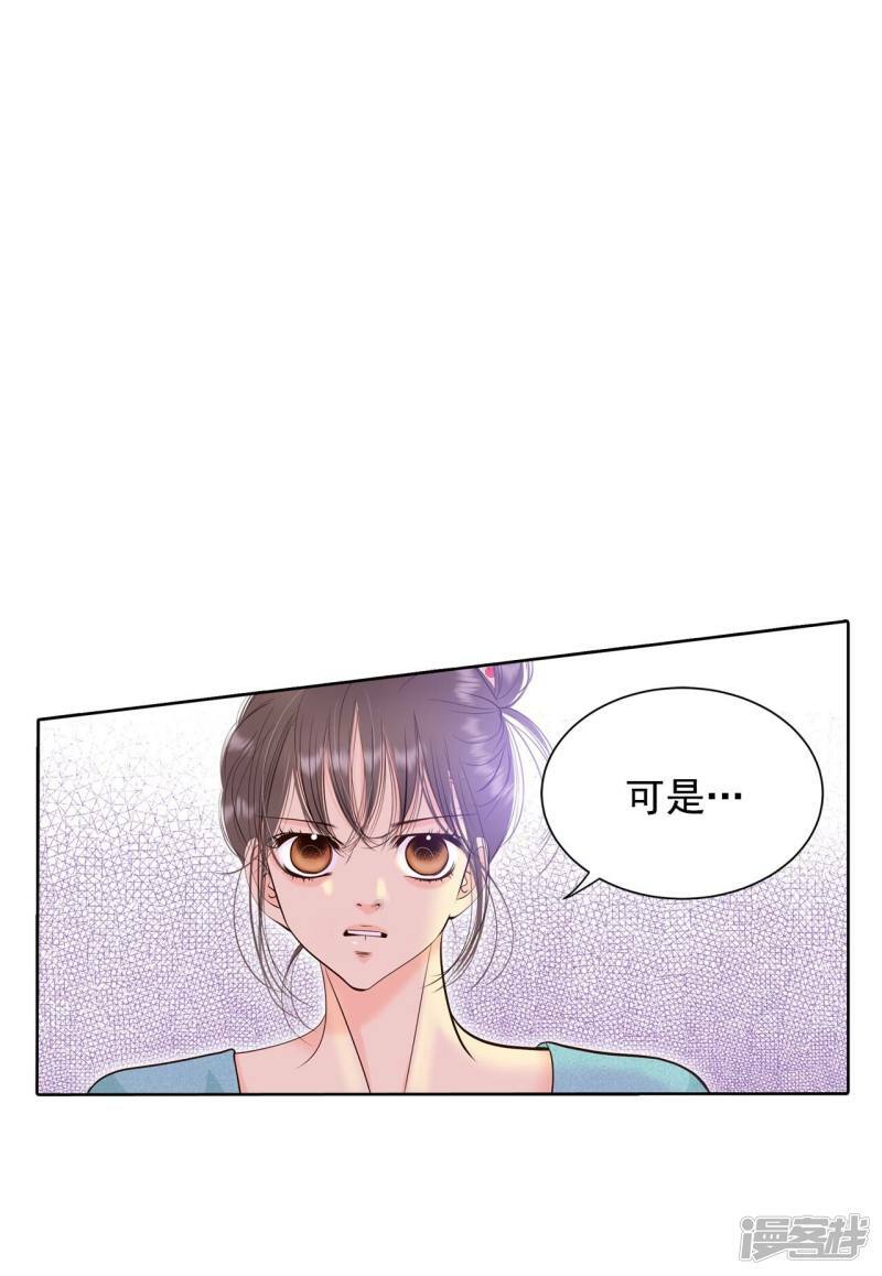第395话 真相败露（3）22