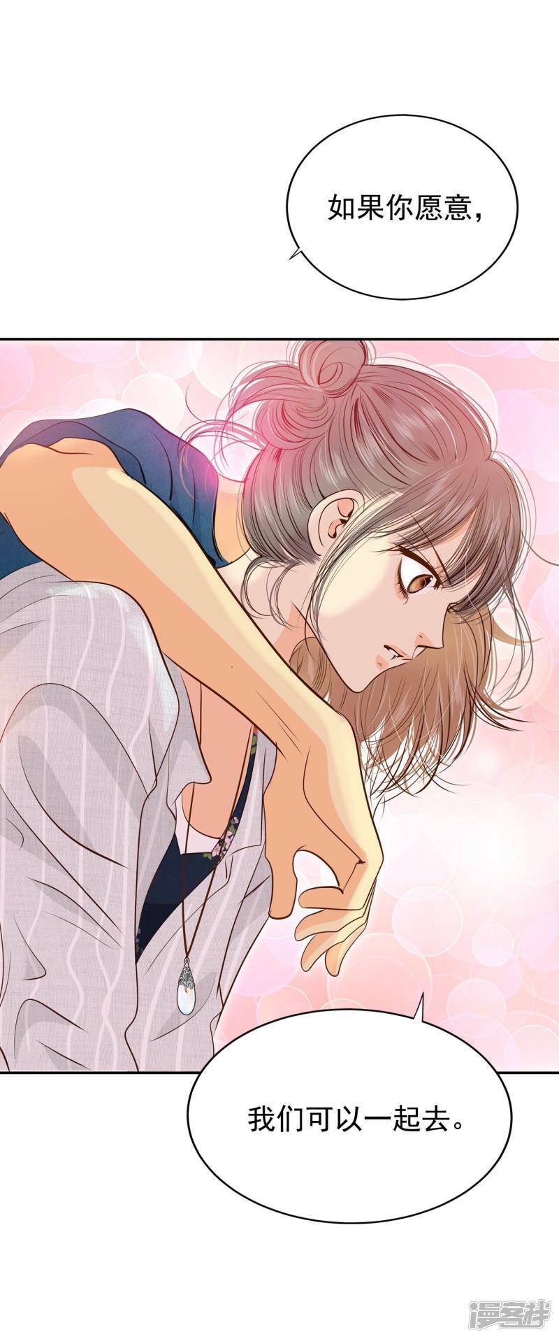 第206话 谢谢（1）5