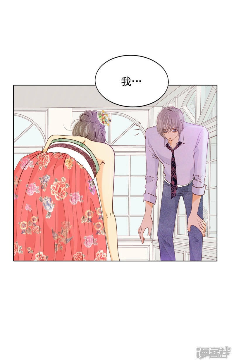 第76话 我喜欢信3