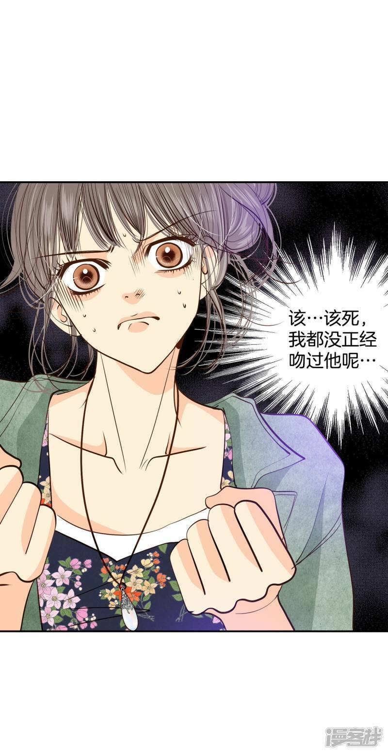 第205话 朱莉叶（4）1