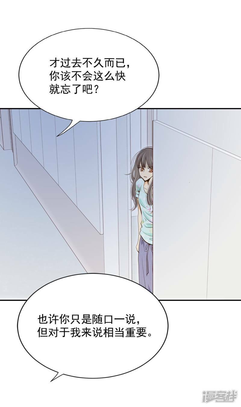 第193话 误会（1）15
