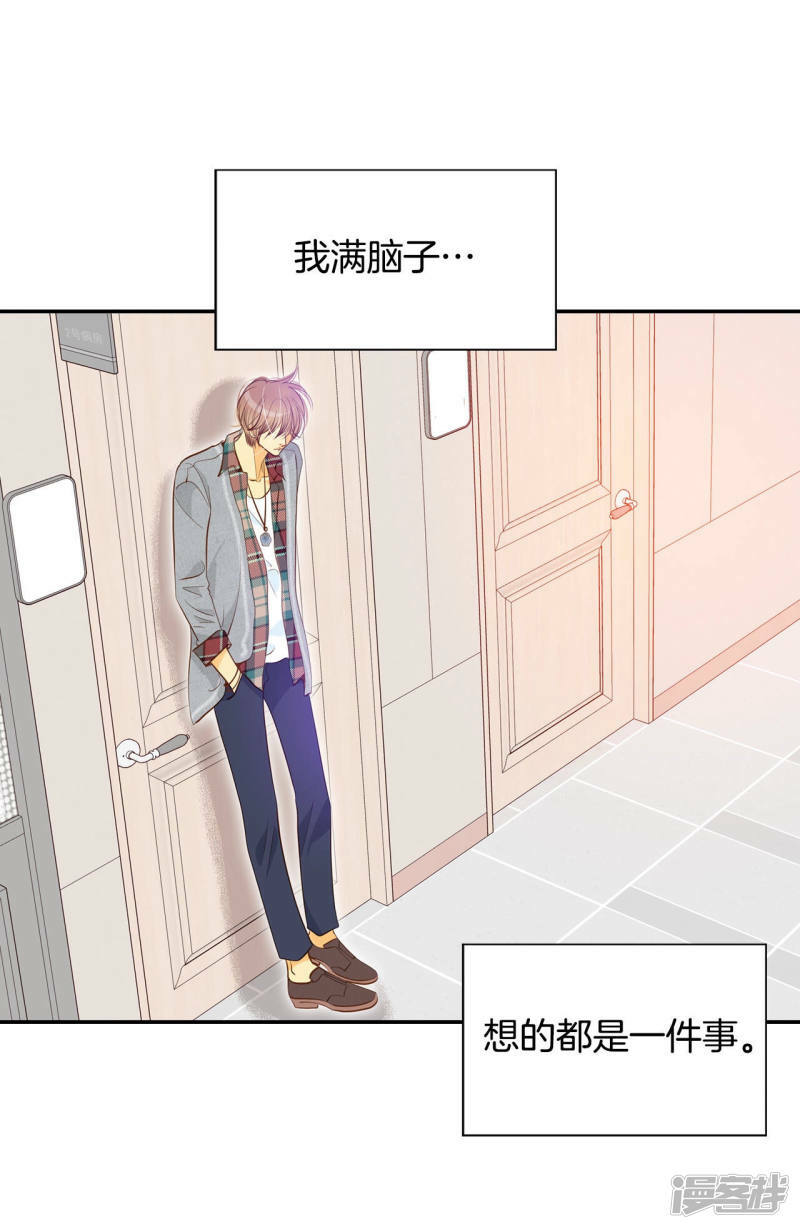 第147话 找回胃口的方法（4）7