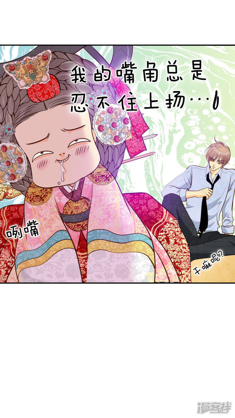 第153话 盛装打扮（3）3