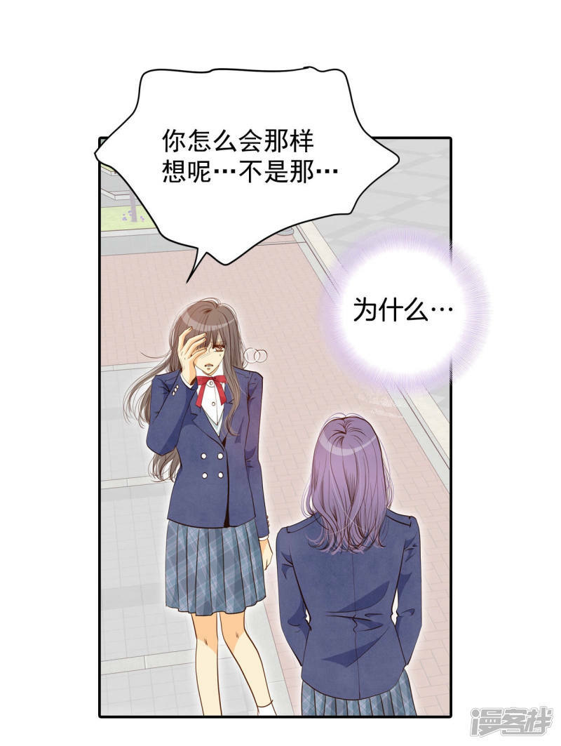 第143话 宣战（4）21