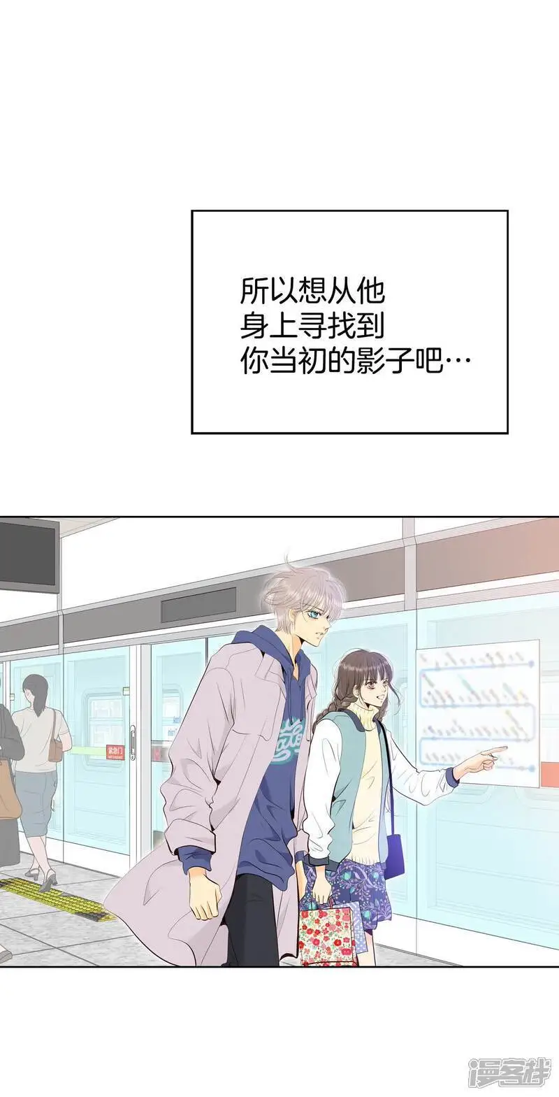 第477话 中路逛街（1）20