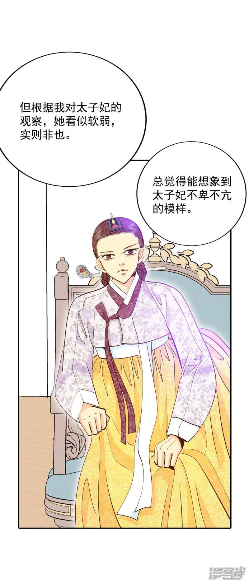 第226话 专家（3）11