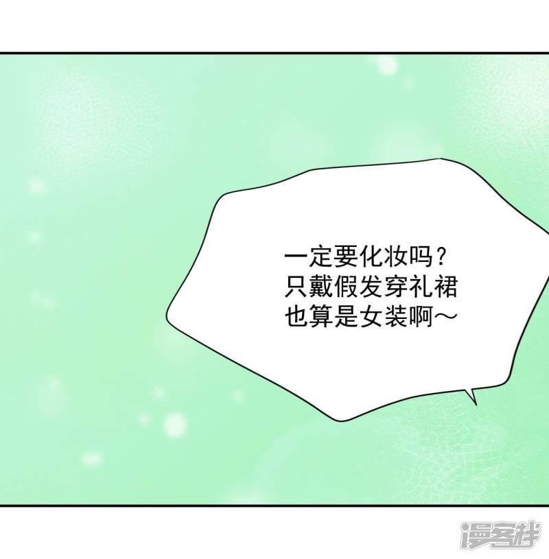 第204话 朱莉叶（3）2