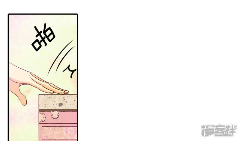 第131话 回宫(1)20