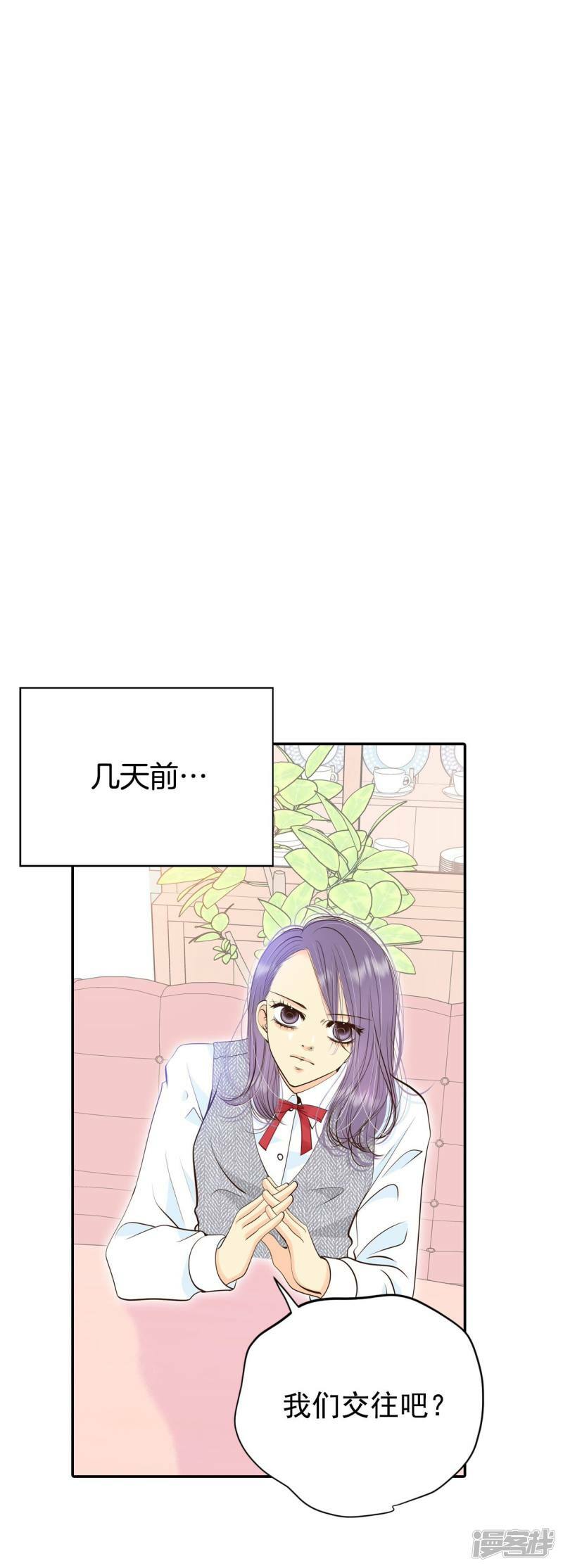 第318话 不再掩藏（1）4