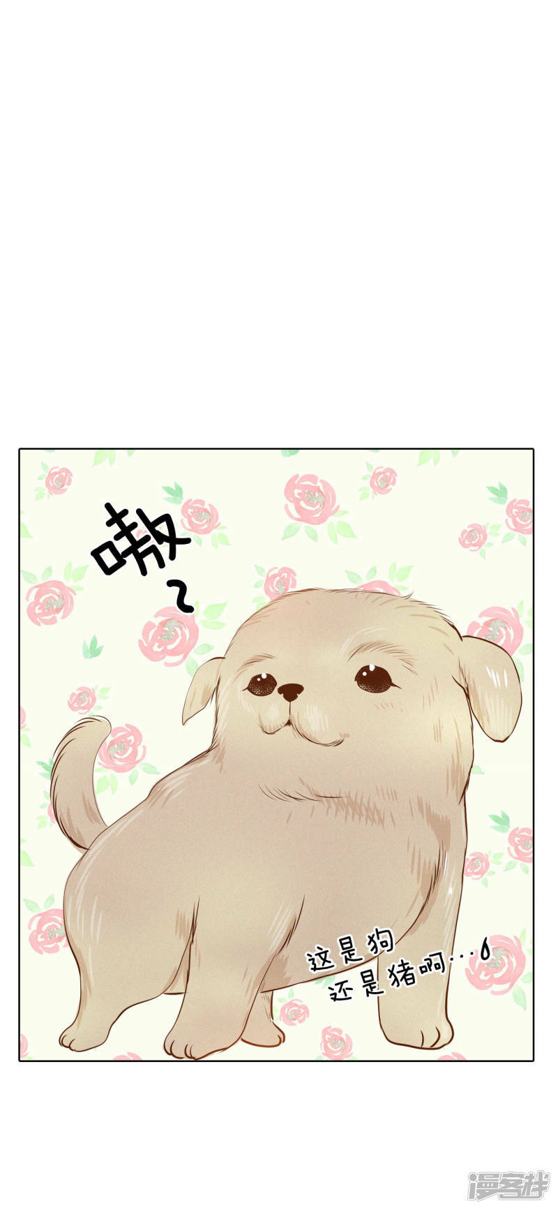 第101话 到底是谁25