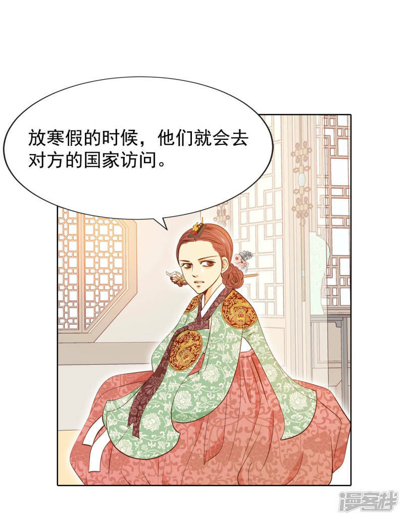 第108话 选择7