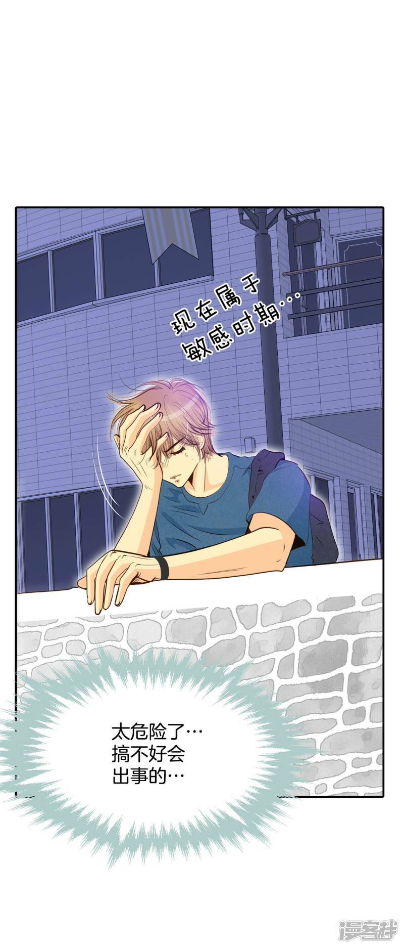 第203话 朱莉叶（2）21