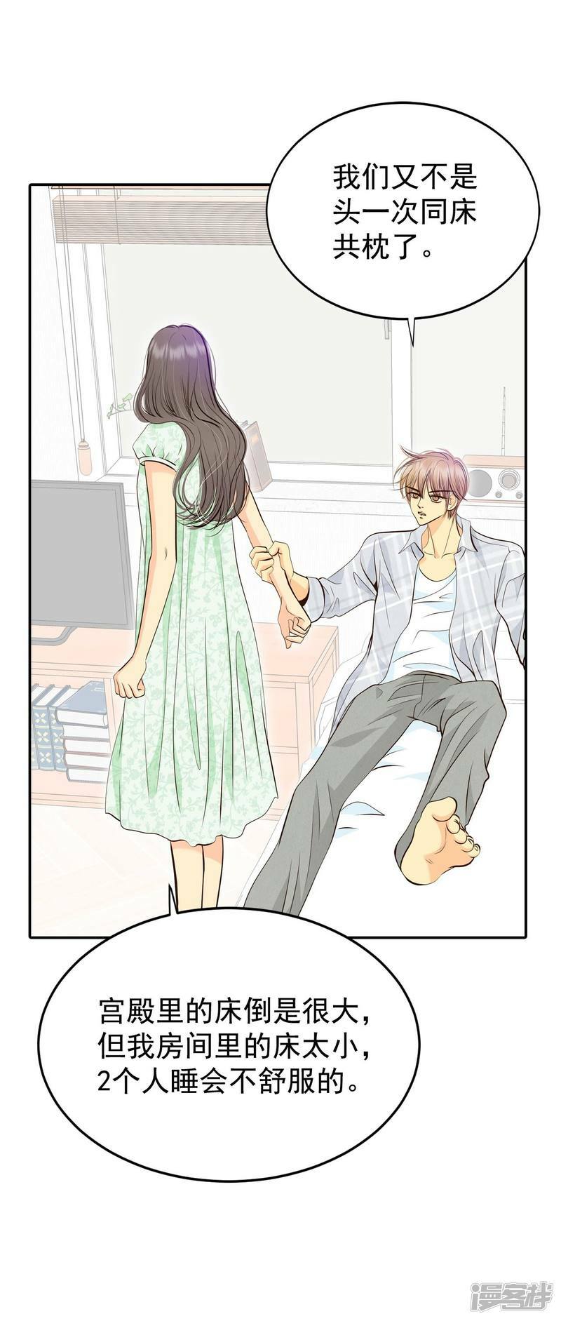 第285话 药膏（2）33