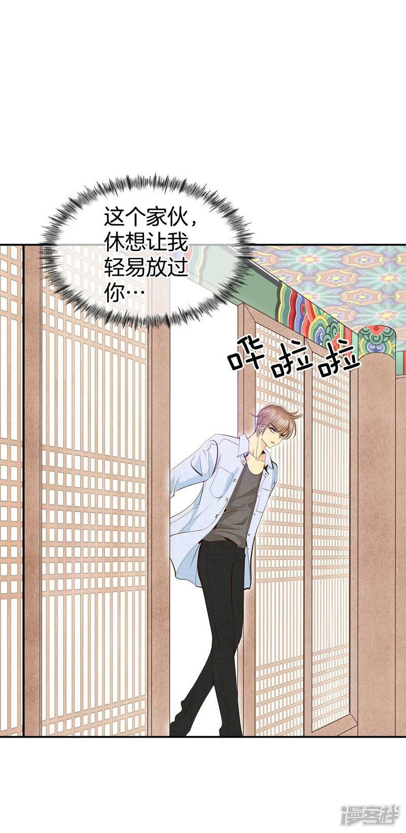 第314话 后悔（2）13