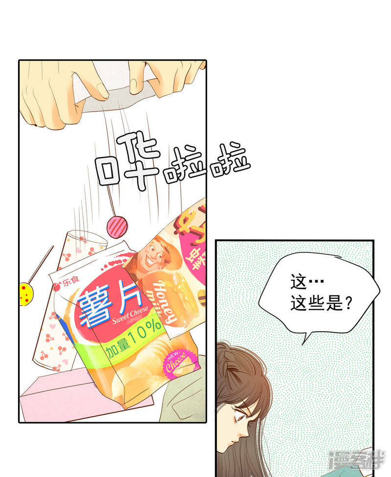 第23话 颜面尽失30