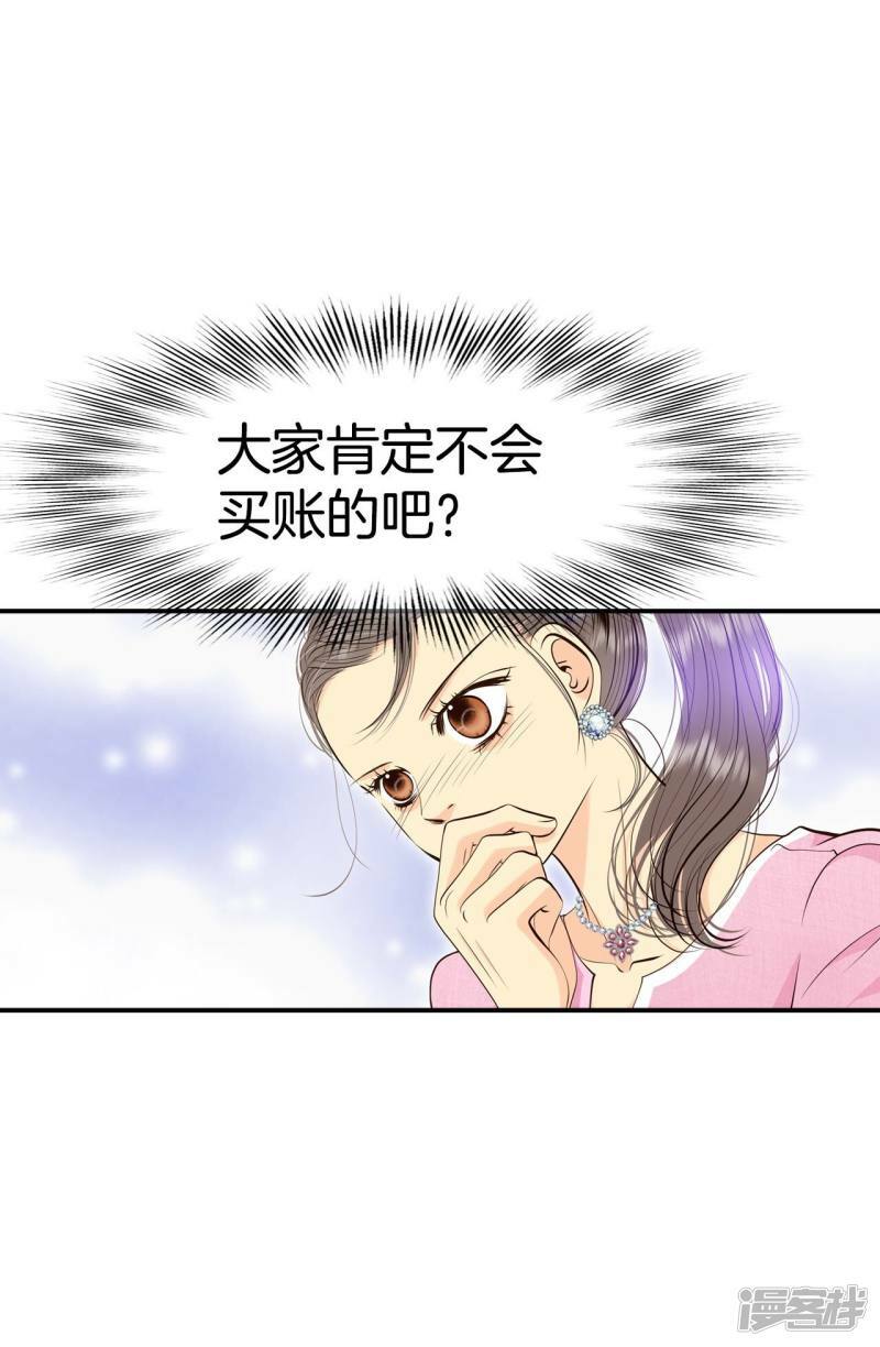 第299话 采访（3）22