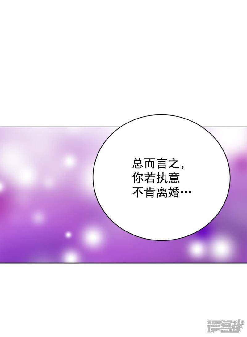 第402话 妥协（1）15