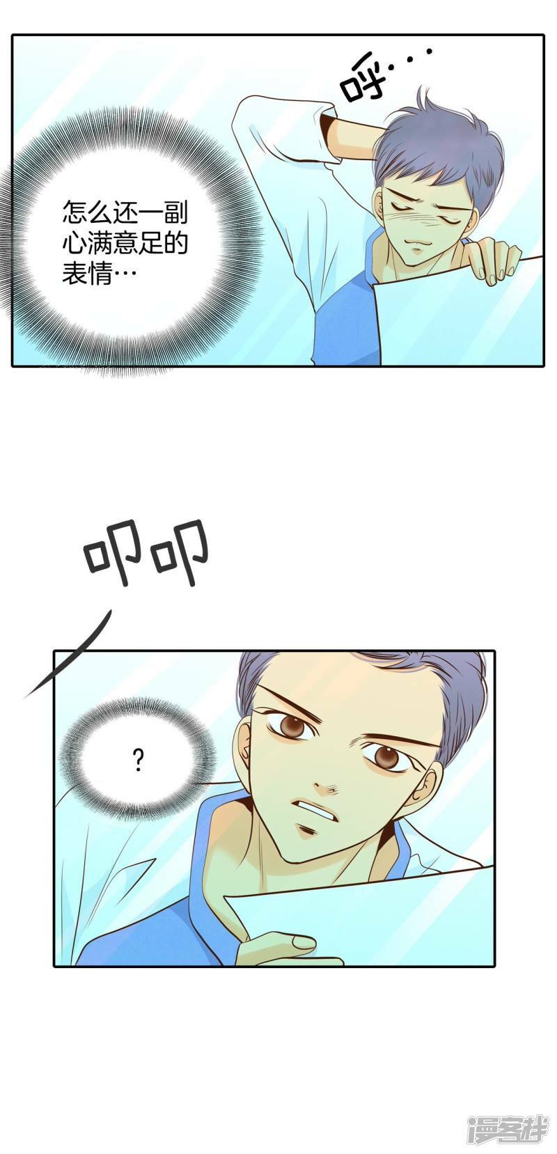 第209话 打道回府（1）23