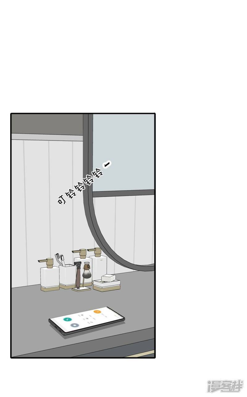 第294话 爷爷的夙愿（2）23