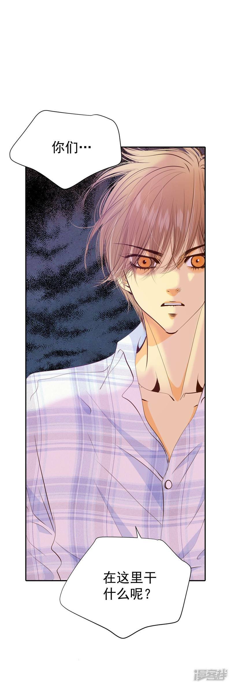 第195话 误会（3）8