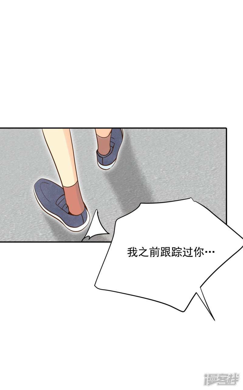 第235话 不速之客（3）14