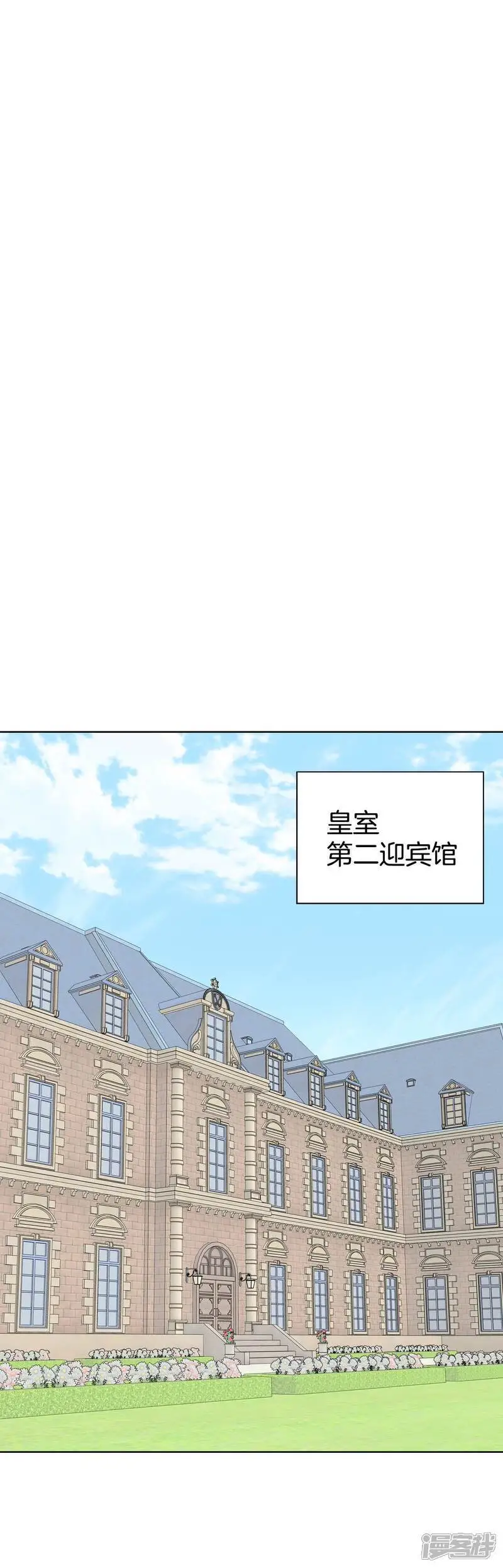 第454话 意外之客（2）16