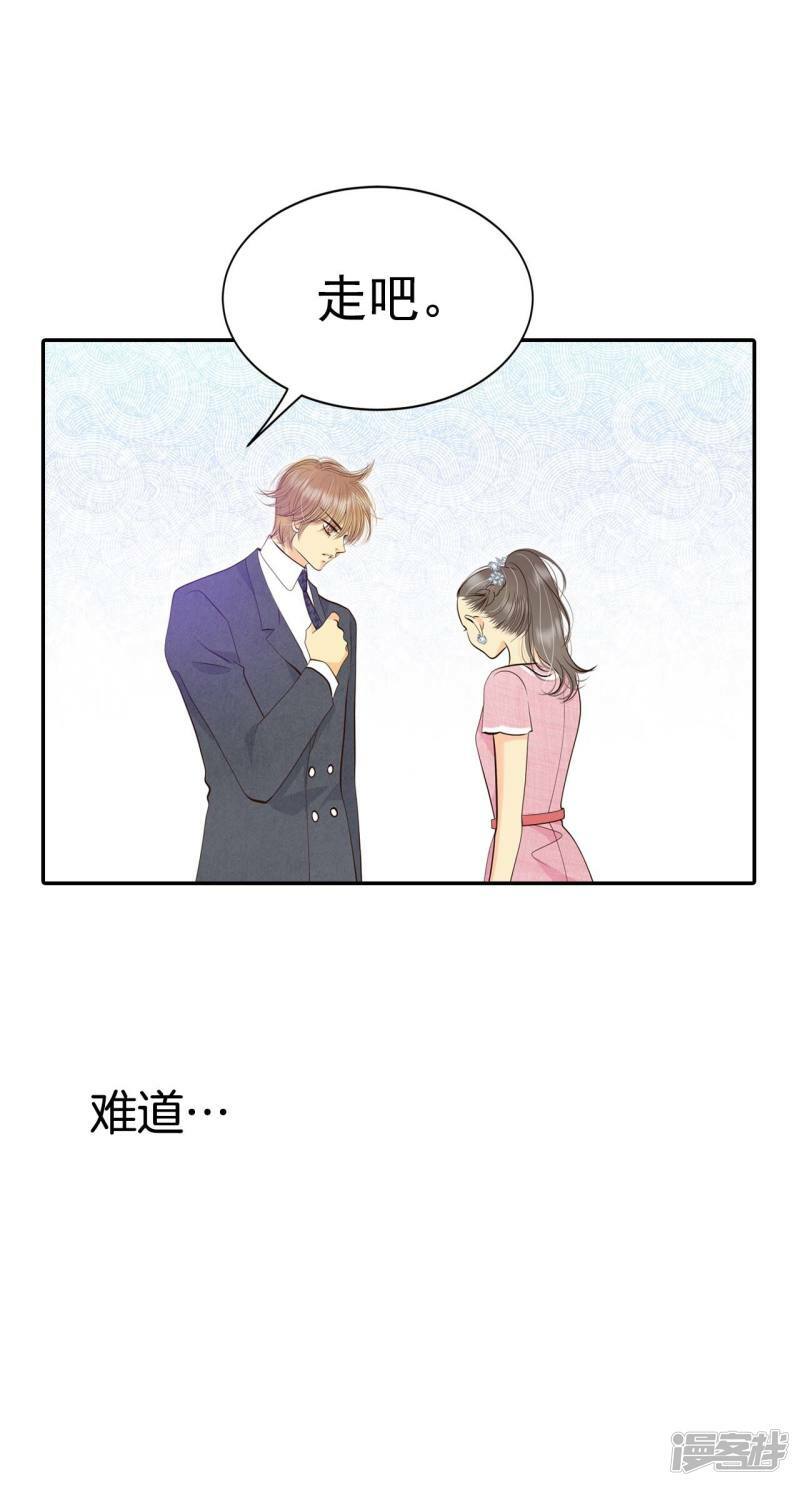第295话 爷爷的夙愿（3）20