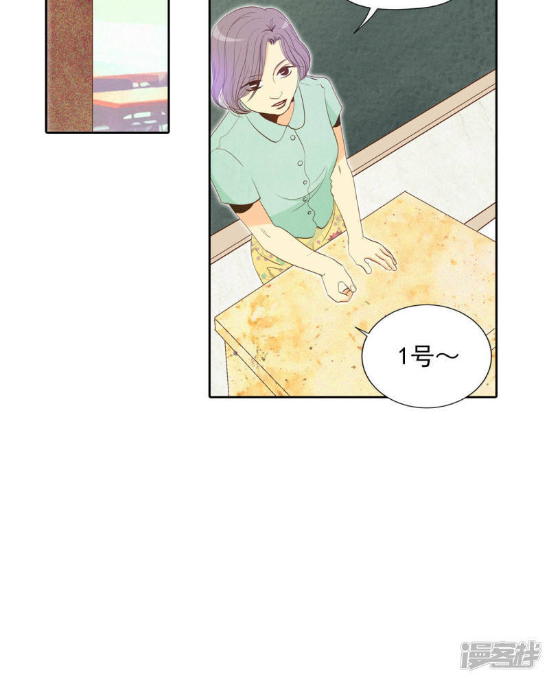 第4话 考试5