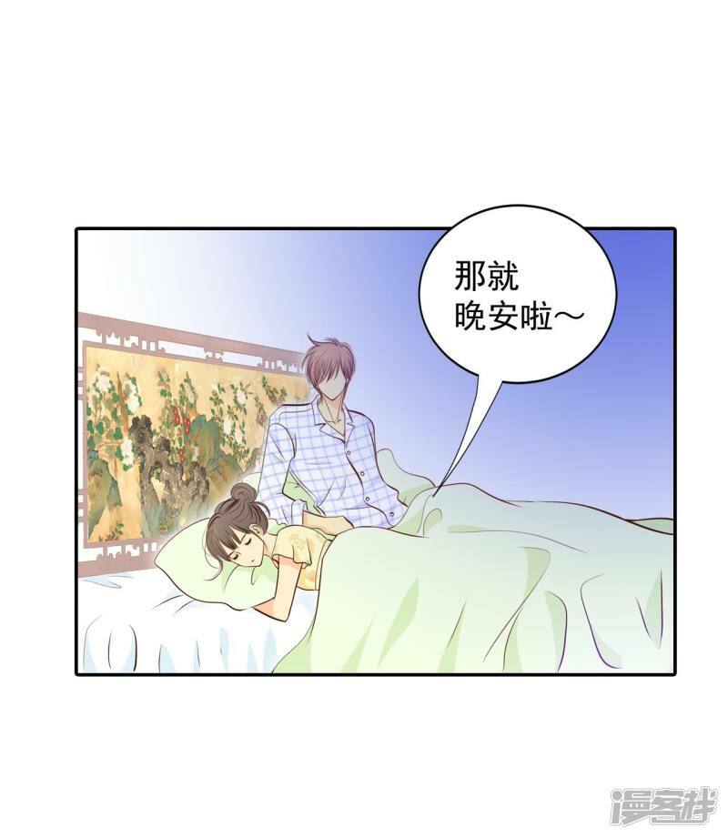 第259话 正式搬家（3）18