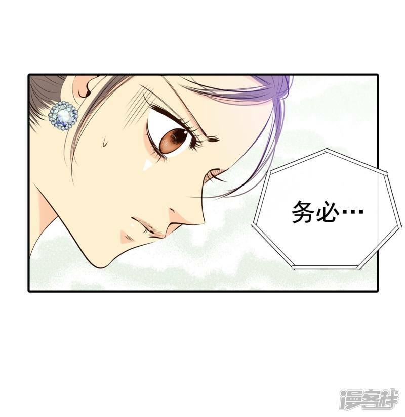 第297话 采访（1）14