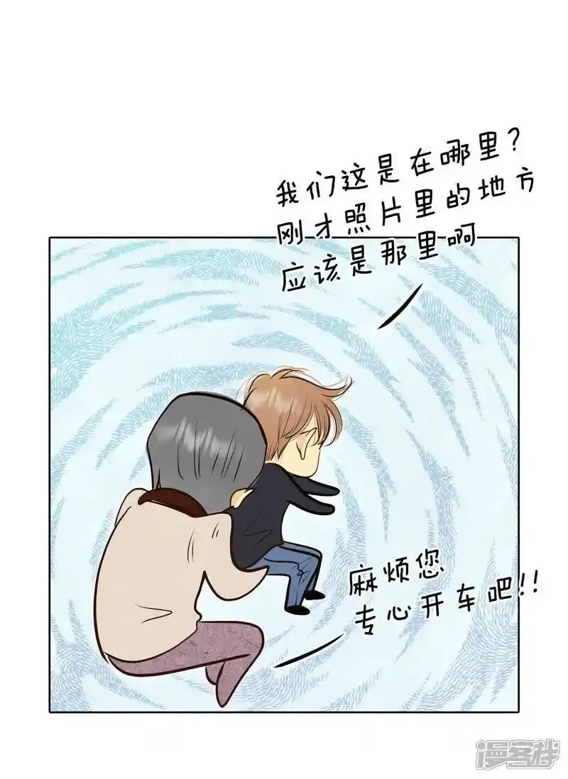 第479话 中路逛街（3）3