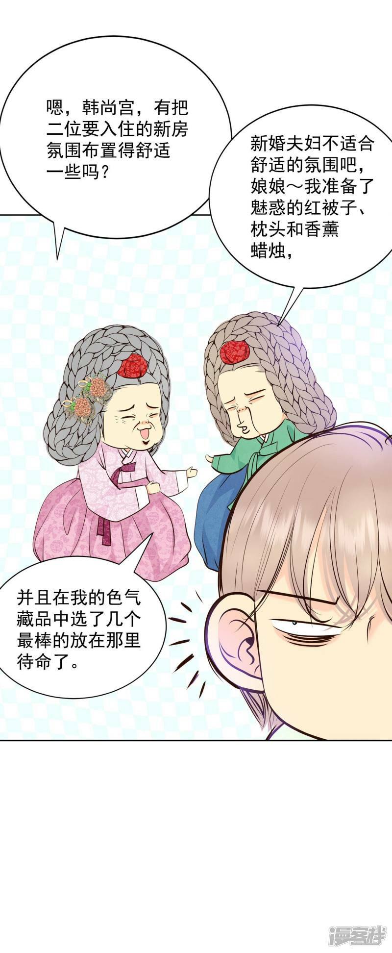 第371话 承诺（3）17